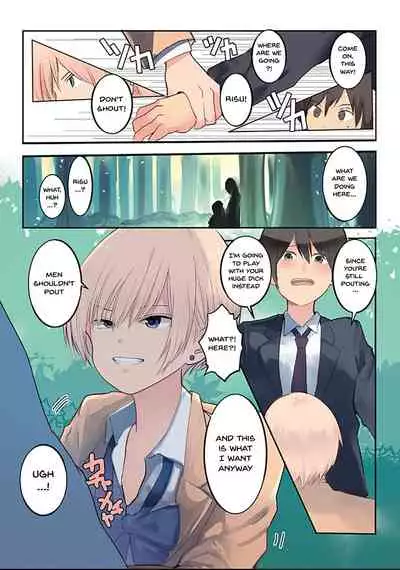 Karada Ubaware Kokoro Yurare | Stolen Body Changing Heart