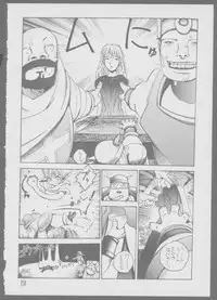 [Kinu no Kai] Kinukinukinu (Dungeons & Dragons)