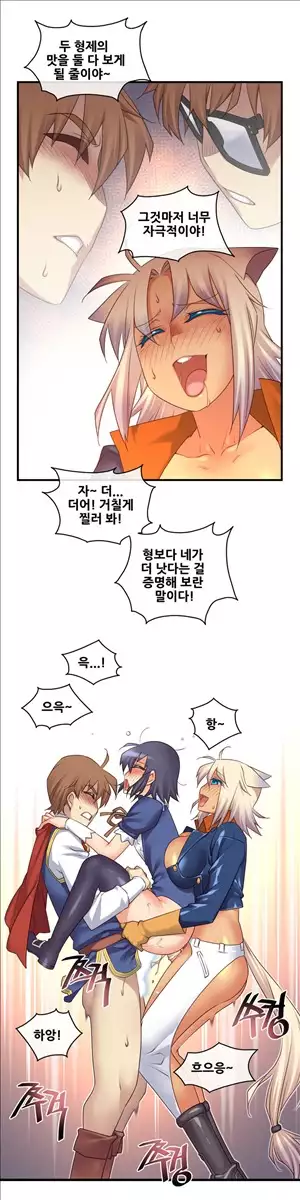 Master in My Dreams Ch.90-130