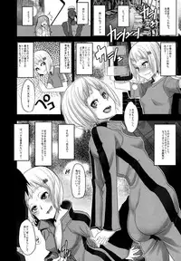 (C80) [DA HOOTCH (Shindou L)] Dragon Child (TIGER&BUNNY)