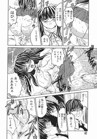 [Takadanobaba] Stop & Go