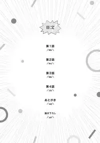 [Tsukinose Maro] Aa Bocchama...! - Oh! My Mister...! [Digital]