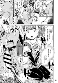 (C91) [Notes. (Takahashi Note)] Note-Dec2016