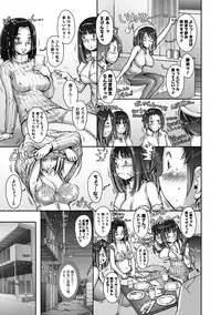 [Sengoku-kun] Pururun Kajitsu [Digital]