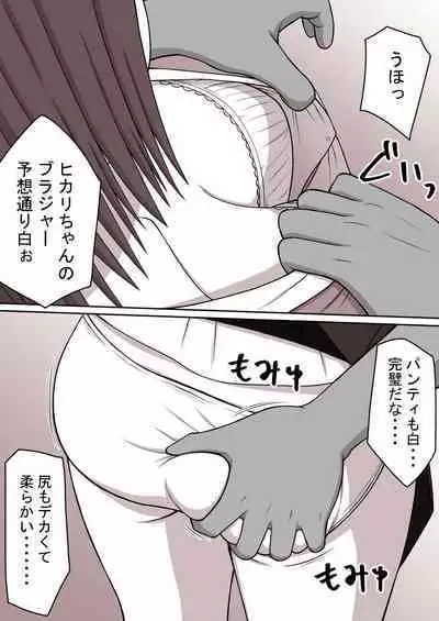 [STOP-ten] STOP-ten Soushuuhen 2