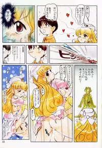 (C54) [Mutekei-Fire (Sanzui, Uchuu Teiou, Yuuichi)] Tareme Paradise 5