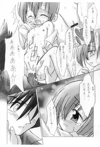 (C59) [Sagamani., Yojouhan Toshi (Sagami Inumaru, Sawatari Hitoshi)] Sweet Spot (Digimon Adventure)