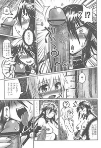 [Murasame Maru] ANEX