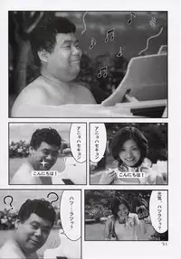 (C67) [Oh!saka Spirits (Various)] Trouble You (School Rumble)