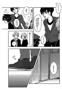 (Shota Scratch SP4) [69HB (Abio)] HIDE&SEEK (Big Hero 6)