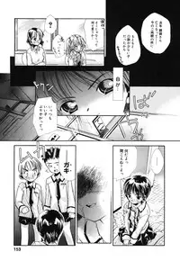 [Anthology] Comic Alice Collection Vol.4