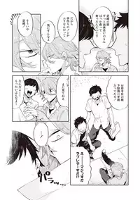 [Mitsuya Bond] Scratch Blue