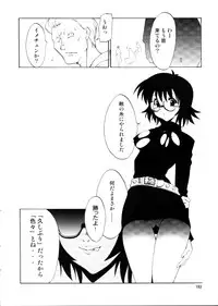 (C78) [Fakestar (Miharu)] FD (Various)