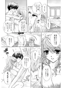 [Ozaki Miray] 365★SUPER COLOR +PLUS [Digital]