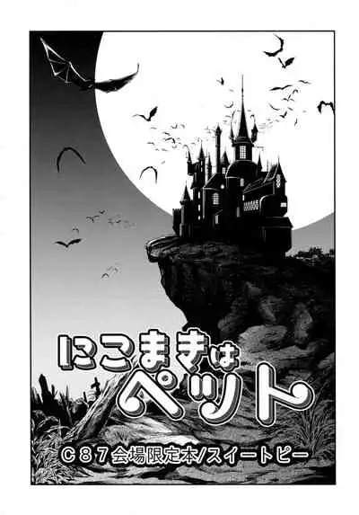 NICO & MAKI COLLECTION 3