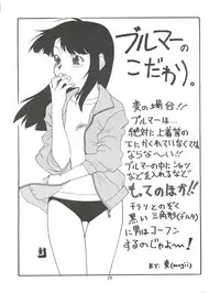 (C56) [Negimaers (Various)] Negima Zone II