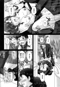 [Yuzupon] Eroitoko Ch. 1-4