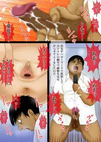 [GN (Girl's Number)] Musume Rina