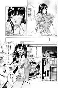 [Onikubo Hirohisa] Mehyou | Female Panther Volume 3