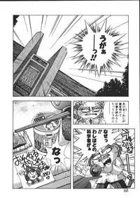 [Monkey Ni-gou] MONKEY PARK