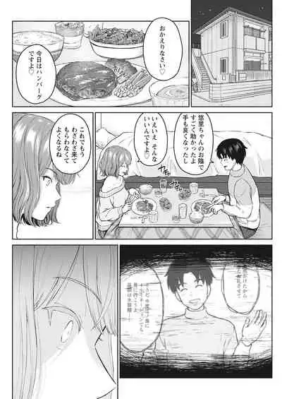 Action Pizazz 2022-03