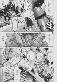 [Kagerou] Inyokuyoubo | Indecent Greedy Bewitching Mother