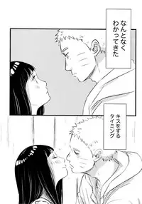 Koiwo Shiteiru Karada 1 + 2