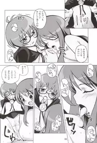 (C73) [Hannama (Inado Serere, Soine)] Blue Allium cepa (Zero no Tsukaima)