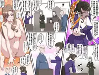 [Kumada Kazushi] Ganbare Ojii-chan - Make Love! O'G-chan