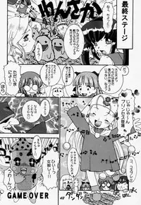 (C59) [Kiss Cube (Serikawa Kazumi)] A's collection