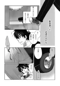 [Mamedaifukuya (Mameko)] Inran Ojou-sama no Himitsu