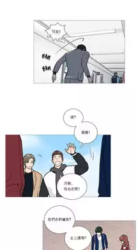 [The Jinshan] Sadistic Beauty | 虐美人 Ch.1-48[Chinese] [17+沒有漢化]