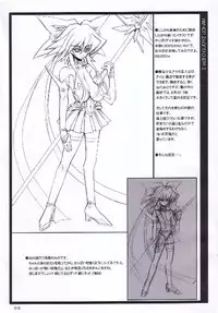 [Kikyakudou (Karateka-VALUE)] Mahou Syoujyo Eye (Mahou Shoujo Ai)