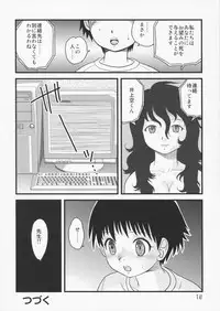 (ABC3) [Sendouya (Juan Gotoh)] Tasatsu Shigan