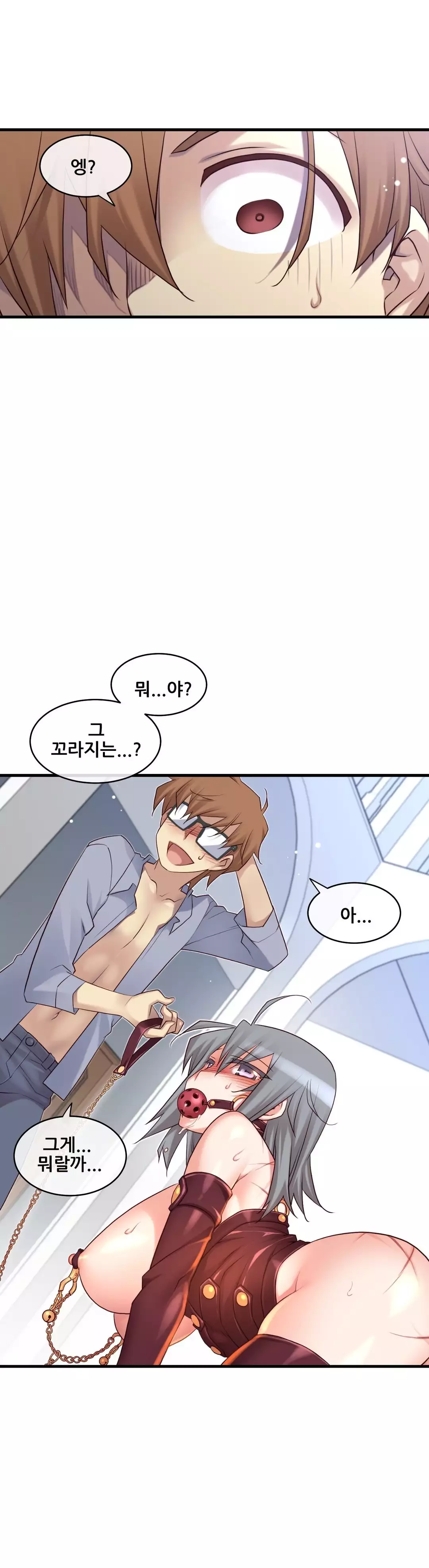 Master in My Dreams Ch.90-125