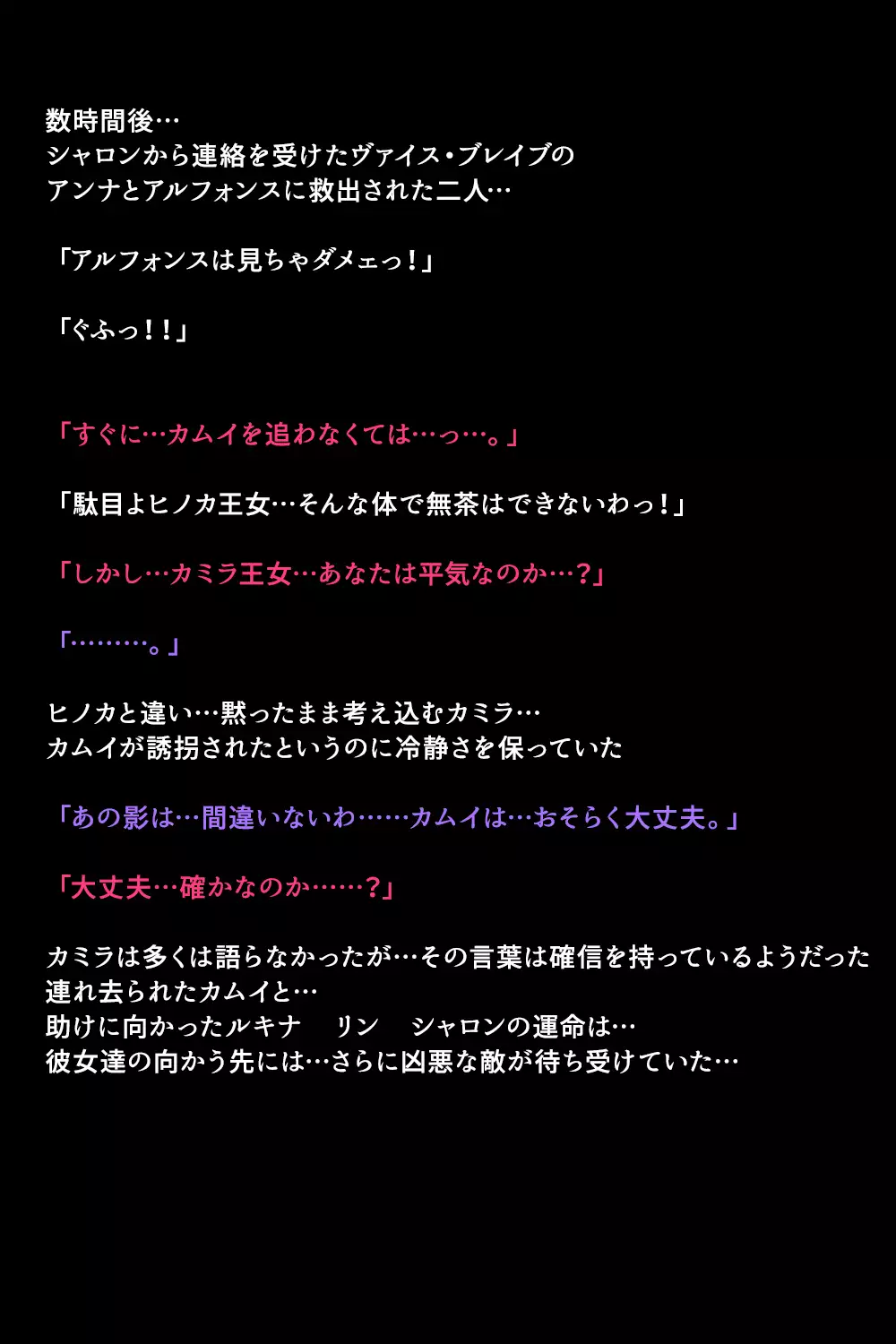 Eiyuu-tachi ga Shoukan Sareta Riyuu