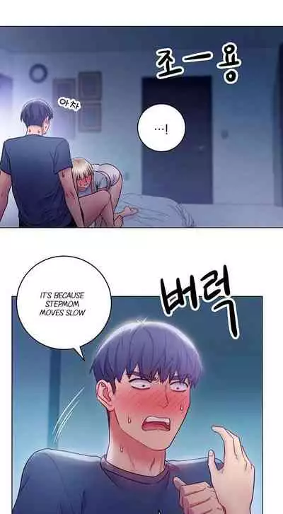 [Neck Pilllow] Stepmother Friends Ch.27/? [English] [Hentai Universe]