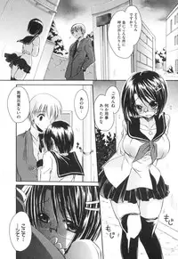 [Shinonome Ryu] LOVE ＆ HATE - Lovely Slave