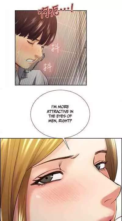 Taste of Forbbiden Fruit Ch.41/53