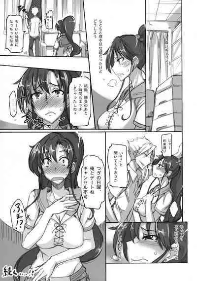 Getsu Ka Sui Moku Kin Do Nichi collection 1-11