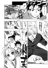 [HiyoHiyo] Free as a Bird [Digital]