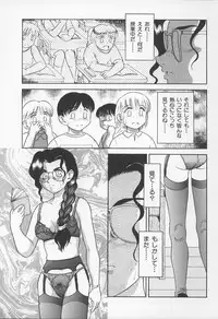 [Anthology] Jokyoushi no Kan (The Model of Governess)