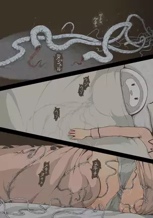 Idol Shoujo - Chijoku na Ichinichi 1 Negao Haishin Hen