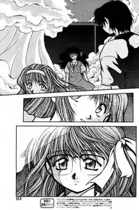 [AKIBA NAGI] SORA NO INNOCENT chapter 20-24