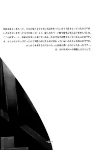 [BODLEY HEAD (Sonobe Kazuaki)] Millefeuille [English] [The Randy Rabbit]