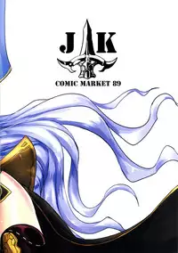 (C89) [Jikansa-Kougeki (Tooya Daisuke)] Binetsu Oujo (Granblue Fantasy)