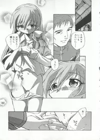 [doujinshi anthology] Cure Cure Battle (Pretty Cure, Godannar, Machine Robo Rescue)