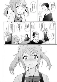 (C93) [*Cherish* (Nishimura Nike)] Koufuku no Jouken (Kantai Collection -KanColle-) [Chinese] [脸肿汉化组]