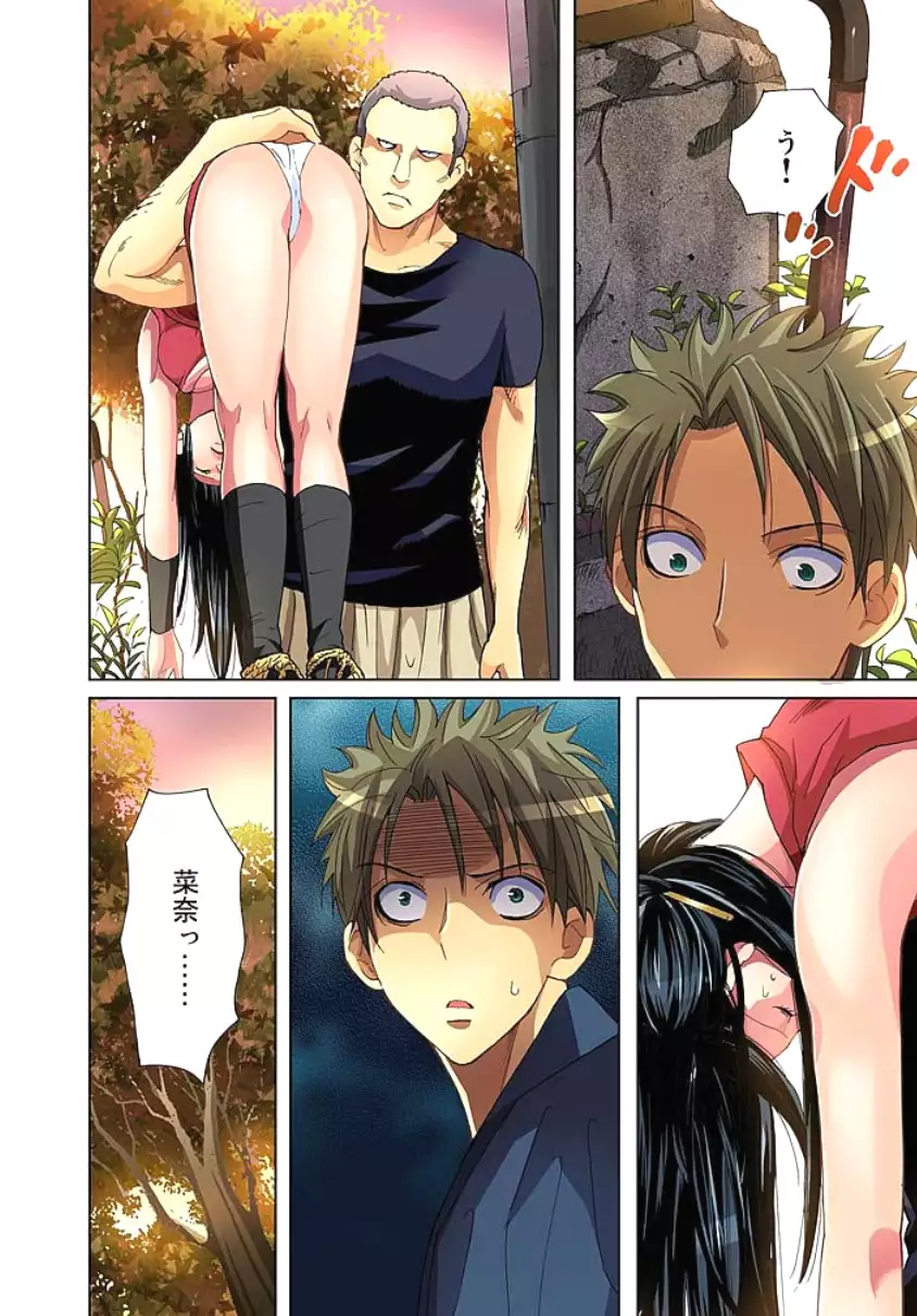 Sadogashima ~Choukyou Muhou Chitai 3