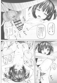 (COMIC1☆13) [milkberry (Kisaragi Miyu)] Junior Idol Datte Ecchi Dekirun Dayo
